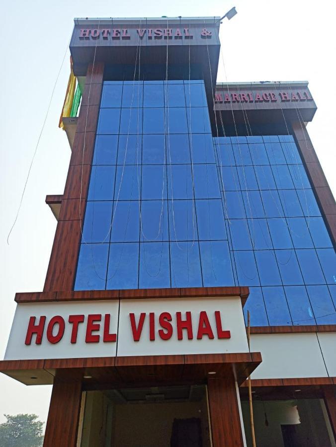 Hotel Vishal Buxar Exterior foto